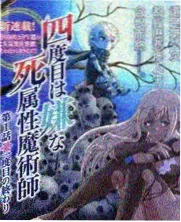 綜藝週末慢煮封面